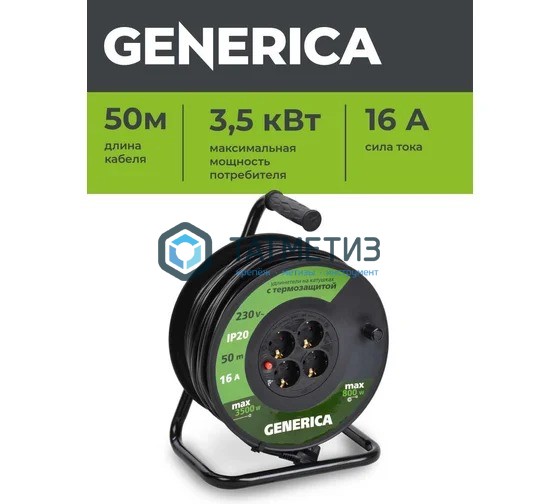 Удлинитель на кат. 4х50м с/з, 16А IP20 УК50 2P+PE 3х1.5 термозащита GENERICA IEK Удлинитель на кат. 4х50м с/з, 16А IP20 УК50 2P+PE 3х1.5 термозащита GENERICA IEK
