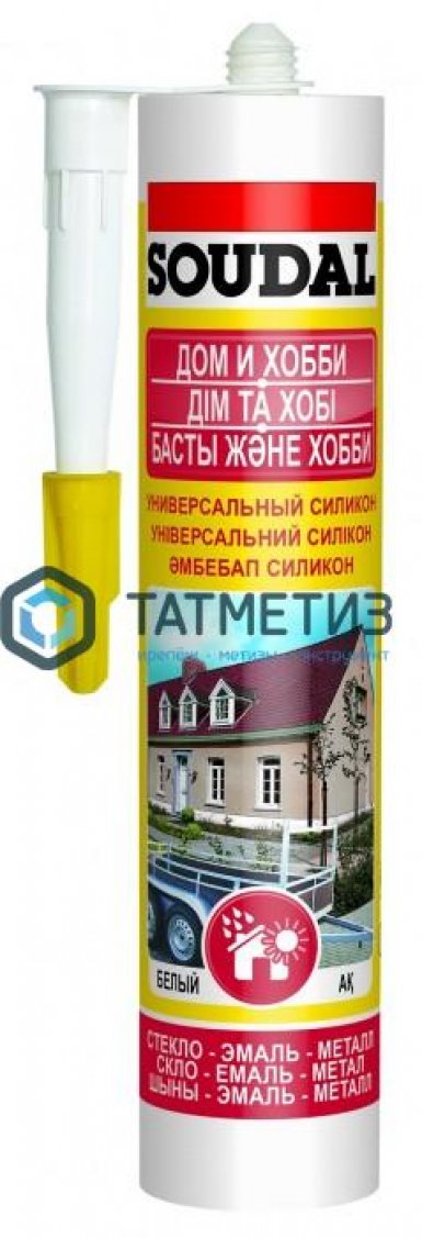 Герметик силиконовый SOUDAL универсальный ПРОЗРАЧНЫЙ 280 мл / 15 -  магазин крепежа «ТАТМЕТИЗ»