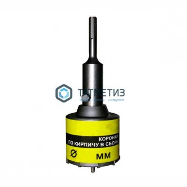 Коронка буровая по кирпичу  85 мм х 50 ТС в сборе SDS+   ЭНКОР |  «ТАТМЕТИЗ» Коронка буровая по кирпичу  85 мм х 50 ТС в сборе SDS+   ЭНКОР -  магазин «ТАТМЕТИЗ»