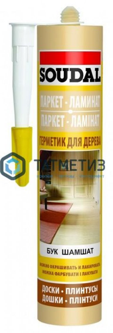 Герметик паркетный SOUDAL ВЕНГЕ 280 мл / 15 -  магазин крепежа «ТАТМЕТИЗ»