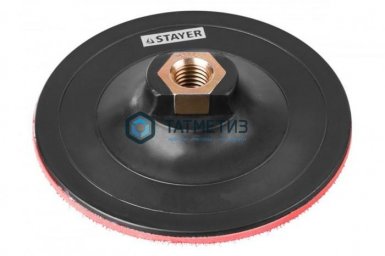 Тарелка опорная STAYER "MASTER" пластиковая для УШМ, на липучке, d=150мм, М14 |  «ТАТМЕТИЗ» Тарелка опорная STAYER "MASTER" пластиковая для УШМ, на липучке, d=150мм, М14 -  магазин «ТАТМЕТИЗ»