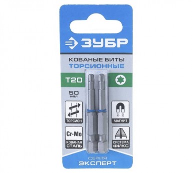 Бита TORX 20- 50, ЗУБР "ЭКСПЕРТ", 2шт/уп -  магазин крепежа «ТАТМЕТИЗ»