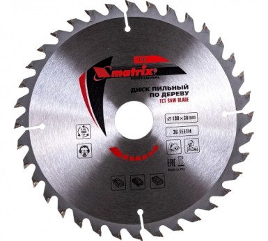 Диск пильный по дереву 190х30 мм, 36Т MATRIX Professional |  «ТАТМЕТИЗ» Диск пильный по дереву 190х30 мм, 36Т MATRIX Professional -  магазин «ТАТМЕТИЗ»
