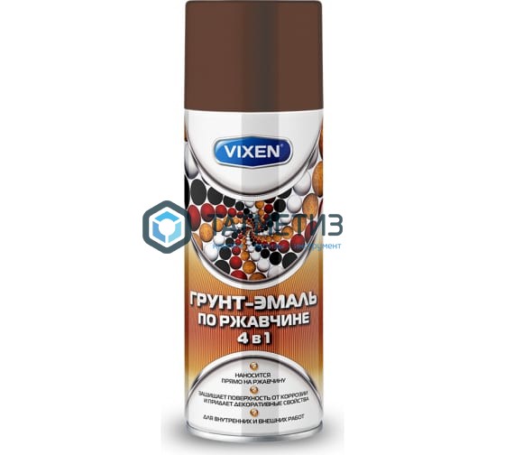 Грунт-эмаль по ржавчине 4 в 1 аэроз. VIXEN ШОКОКОЛАДНО-КОРИЧНЕВАЯ  RAL 8017 520 ml./6 Грунт-эмаль по ржавчине 4 в 1 аэроз. VIXEN ШОКОКОЛАДНО-КОРИЧНЕВАЯ  RAL 8017 520 ml./6