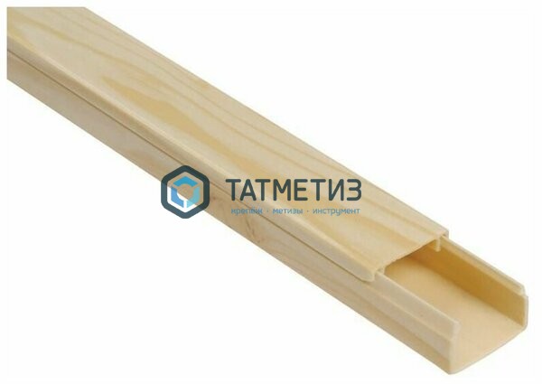Кабель-канал 20х10 ЭЛЕКОР сосна (дл.2м) ИЭК CKK10-020-010-1-K34 | «ТАТМЕТИЗ» Кабель-канал 20х10 ЭЛЕКОР сосна (дл.2м) ИЭК CKK10-020-010-1-K34 - магазин крепежа «ТАТМЕТИЗ»