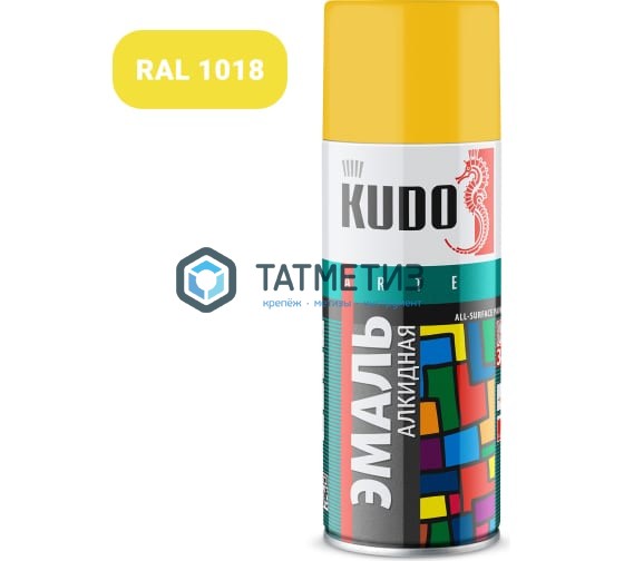 Краска аэроз. KUDO 520 мл. №1013  ЖЕЛТАЯ  RAL 1018 Краска аэроз. KUDO 520 мл. №1013  ЖЕЛТАЯ  RAL 1018