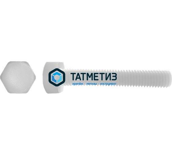 Болт М 12 х 30 полиамид DIN 933  (200 шт) Болт М 12 х 30 полиамид DIN 933  (200 шт)