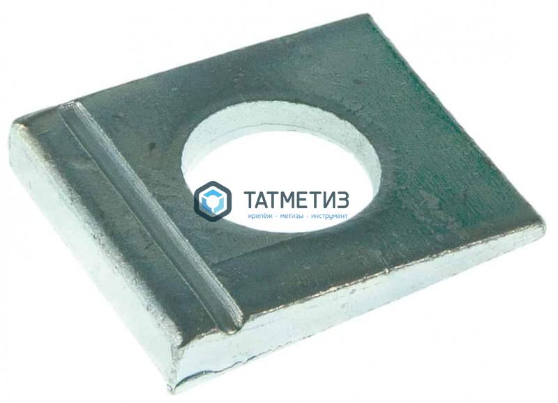 Шайба косая квадратная DIN 434 оц. М12 Шайба косая квадратная DIN 434 оц. М12