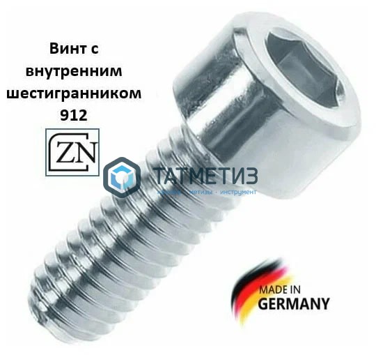 Винт с внутр 6-гр DIN 912, оц 10х 35  (уп 25 кг / 840 шт)* Винт с внутр 6-гр DIN 912, оц 10х 35  (уп 25 кг / 840 шт)*