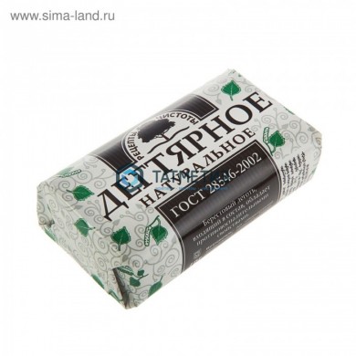 Мыло Дегтярное, 90 г, НМЖК// Россия -  магазин крепежа «ТАТМЕТИЗ»