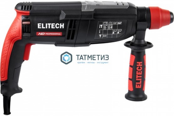 Перфоратор ELITECH RH0928RE (SDS+,AVC, 850Вт,3реж,3.2 Дж,0-5150уд/м,адаптер,кейс) |  «ТАТМЕТИЗ» Перфоратор ELITECH RH0928RE (SDS+,AVC, 850Вт,3реж,3.2 Дж,0-5150уд/м,адаптер,кейс) -  магазин крепежа «ТАТМЕТИЗ»