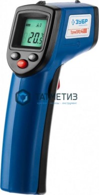 Пирометр инфракрасный, -50°С +380°С, ТермПро-400, ЗУБР Профессионал |  «ТАТМЕТИЗ» Пирометр инфракрасный, -50°С +380°С, ТермПро-400, ЗУБР Профессионал -  магазин крепежа «ТАТМЕТИЗ»