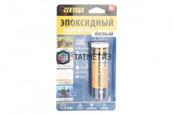 Холодная сварка СЕКУНДА, эпоксидная, 50 г, AVIORA |  «ТАТМЕТИЗ» Холодная сварка СЕКУНДА, эпоксидная, 50 г, AVIORA -  магазин крепежа «ТАТМЕТИЗ»