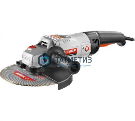 УШМ ЗУБР 230 мм, 2100 Вт |  «ТАТМЕТИЗ» УШМ ЗУБР 230 мм, 2100 Вт -  магазин крепежа «ТАТМЕТИЗ»