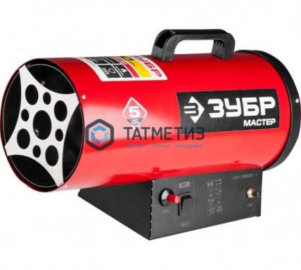 Пушка ЗУБР "МАСТЕР" тепловая, газовая, 220 В, 10,0 кВт, 330м.куб/час, 0,75кг/ч |  «ТАТМЕТИЗ» Пушка ЗУБР "МАСТЕР" тепловая, газовая, 220 В, 10,0 кВт, 330м.куб/час, 0,75кг/ч -  магазин крепежа «ТАТМЕТИЗ»