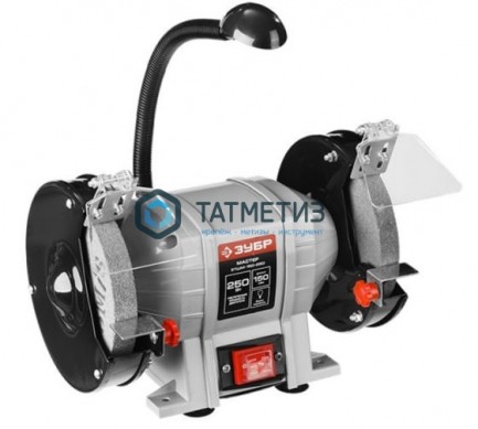 Станок ЗУБР "МАСТЕР" точильный двойной, D150х20хd32мм, лампа подсветки, 250Вт |  «ТАТМЕТИЗ» Станок ЗУБР "МАСТЕР" точильный двойной, D150х20хd32мм, лампа подсветки, 250Вт -  магазин крепежа «ТАТМЕТИЗ»