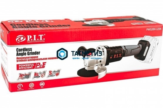 УШМ аккумуляторная бесщет. P.I.T PWS20H-125A, Li-ion, 20В, 2 ак.*4 Ач, 125мм, 7000 об/м, ЗУ |  «ТАТМЕТИЗ» УШМ аккумуляторная бесщет. P.I.T PWS20H-125A, Li-ion, 20В, 2 ак.*4 Ач, 125мм, 7000 об/м, ЗУ -  магазин крепежа «ТАТМЕТИЗ»