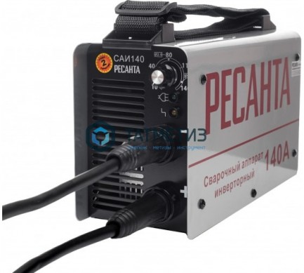 Сварочный аппарат инверторный САИ 140 | «ТАТМЕТИЗ» Сварочный аппарат инверторный САИ 140 - магазин крепежа «ТАТМЕТИЗ»