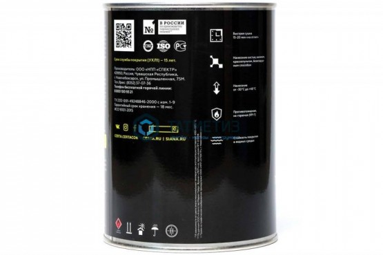 Эмаль термостойкая  КРАСНАЯ  Церта, 0,8 кг |  «ТАТМЕТИЗ» Эмаль термостойкая  КРАСНАЯ  Церта, 0,8 кг -  магазин крепежа «ТАТМЕТИЗ»