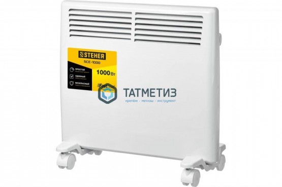 Конвектор электрический STEHER 1 кВт |  «ТАТМЕТИЗ» Конвектор электрический STEHER 1 кВт -  магазин крепежа «ТАТМЕТИЗ»
