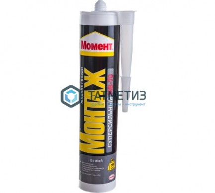 Клей монтажный МОМЕНТ Монтаж Суперсильный 280 г.МВПр-70 Прозрачный / 12 |  «ТАТМЕТИЗ» Клей монтажный МОМЕНТ Монтаж Суперсильный 280 г.МВПр-70 Прозрачный / 12 -  магазин крепежа «ТАТМЕТИЗ»