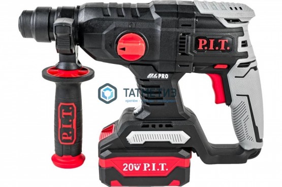 Перфоратор аккум. P.I.T PBH20H-22A (SDS+,20В,б/щет,2 ак*4.0Ач,Li-ion,2реж,1.5Дж,бур 22мм, ЗУ) |  «ТАТМЕТИЗ» Перфоратор аккум. P.I.T PBH20H-22A (SDS+,20В,б/щет,2 ак*4.0Ач,Li-ion,2реж,1.5Дж,бур 22мм, ЗУ) -  магазин крепежа «ТАТМЕТИЗ»