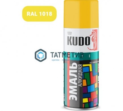 Краска аэроз. KUDO 520 мл. №1013  ЖЕЛТАЯ  RAL 1018 |  «ТАТМЕТИЗ» Краска аэроз. KUDO 520 мл. №1013  ЖЕЛТАЯ  RAL 1018 -  магазин крепежа «ТАТМЕТИЗ»