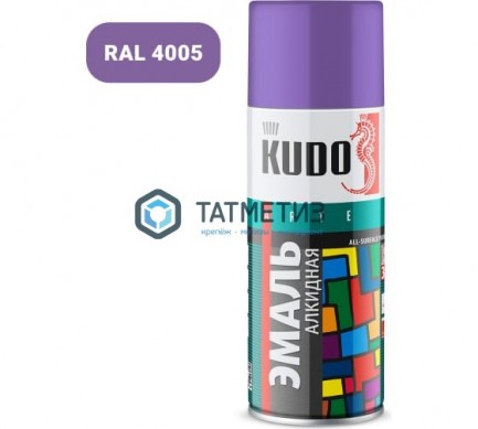 Краска аэроз. KUDO 520 мл. №1021 СИРЕНЕВАЯ  глянцевая RAL 4005 |  «ТАТМЕТИЗ» Краска аэроз. KUDO 520 мл. №1021 СИРЕНЕВАЯ  глянцевая RAL 4005 -  магазин крепежа «ТАТМЕТИЗ»