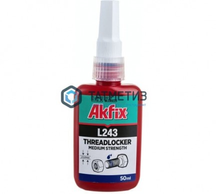 Герметик (фиксатор) резьбовых соединений средняя прочность 50 мл Akfix L243 |  «ТАТМЕТИЗ» Герметик (фиксатор) резьбовых соединений средняя прочность 50 мл Akfix L243 -  магазин крепежа «ТАТМЕТИЗ»