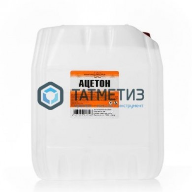 Ацетон технический 10л ГОСТ |  «ТАТМЕТИЗ» Ацетон технический 10л ГОСТ -  магазин крепежа «ТАТМЕТИЗ»