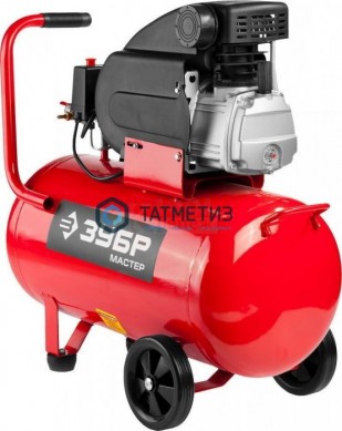 Компрессор воздушный, 220 л/мин, 50 л, 1500 Вт, ЗУБР |  «ТАТМЕТИЗ» Компрессор воздушный, 220 л/мин, 50 л, 1500 Вт, ЗУБР -  магазин крепежа «ТАТМЕТИЗ»