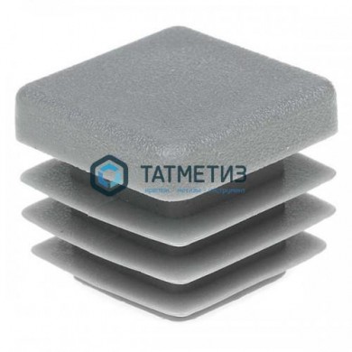 Заглушка для труб квадратная 20 х 20 мм (400 шт/уп) серая |  «ТАТМЕТИЗ» Заглушка для труб квадратная 20 х 20 мм (400 шт/уп) серая -  магазин крепежа «ТАТМЕТИЗ»
