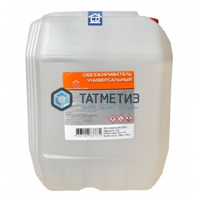 Обезжириватель 10л. / ДПХИ |  «ТАТМЕТИЗ» Обезжириватель 10л. / ДПХИ -  магазин крепежа «ТАТМЕТИЗ»