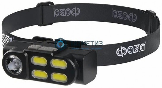 Фонарь налобный аккум. AccuFH6-4COB/L3W 3Вт XPE+4 COB 1200мАч ближн./дальн.свет 4 режима IP20 ФАZА |  «ТАТМЕТИЗ» Фонарь налобный аккум. AccuFH6-4COB/L3W 3Вт XPE+4 COB 1200мАч ближн./дальн.свет 4 режима IP20 ФАZА -  магазин крепежа «ТАТМЕТИЗ»