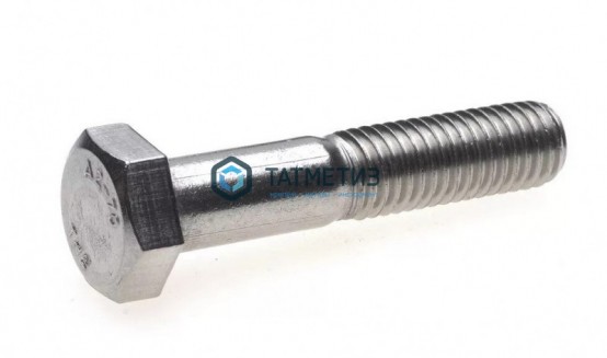 Болт М 8 х 30 DIN 931 А4 нержавейка  неполн резьба |  «ТАТМЕТИЗ» Болт М 8 х 30 DIN 931 А4 нержавейка  неполн резьба -  магазин крепежа «ТАТМЕТИЗ»