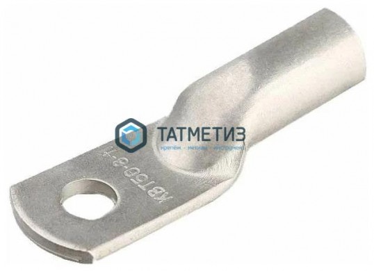 Наконечник ТМЛ  70-10-13 луженый (КВТ) |  «ТАТМЕТИЗ» Наконечник ТМЛ  70-10-13 луженый (КВТ) -  магазин крепежа «ТАТМЕТИЗ»